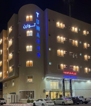 توارن للشقق المخدومة